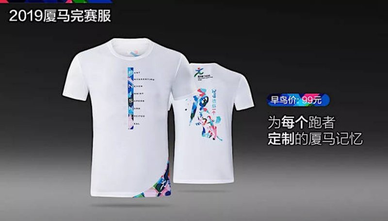 厦门服装定制业的新趋势：快速响应与个性化需求