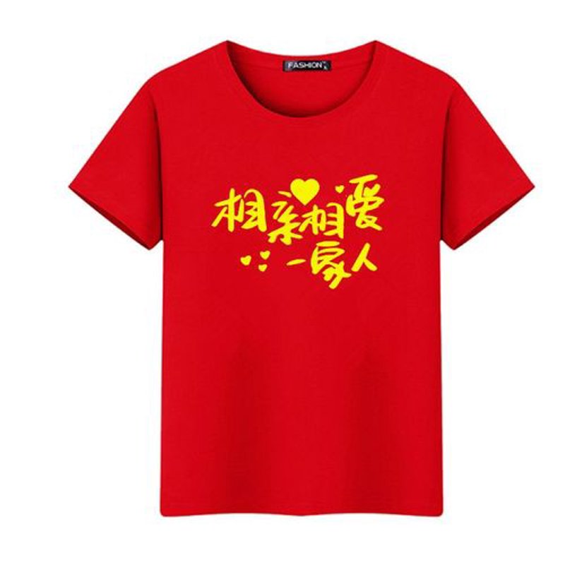 潮流与艺术交汇:T恤印字行业的新趋势
