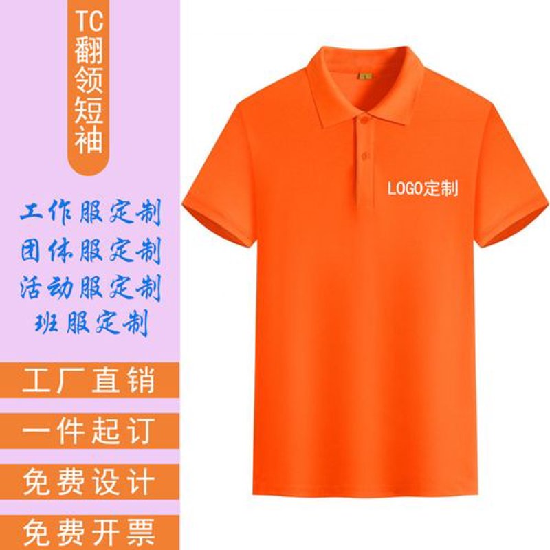 工作服定做的新趋势与挑战